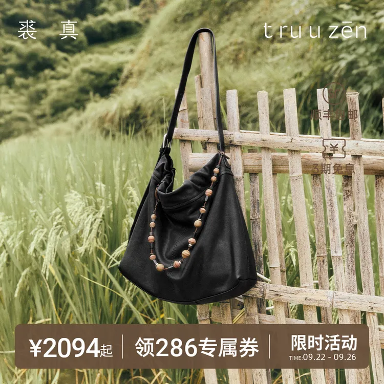 裘真植鞣羊皮云舒流浪包大容量垃圾袋通勤包休闲单肩斜挎hobo包女