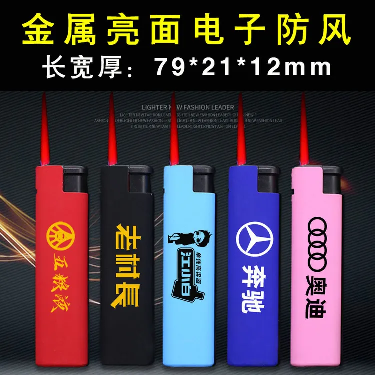 【30】【海南包邮】金属铁壳硅胶橡皮防风打火机定制加厚耐用