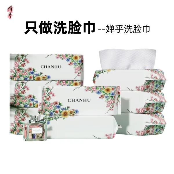 【家庭装】抽取式一次性面巾洗脸巾珍珠纹洗脸棉柔巾美容卸妆洁面巾