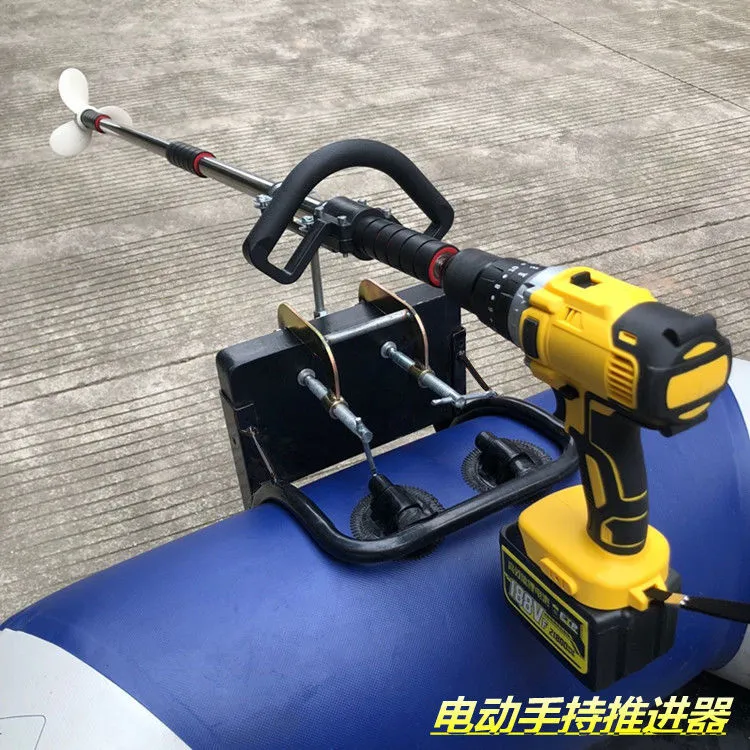 电动推进器划船机手持推进器助力推动器皮划艇皮划艇挂桨机螺旋桨