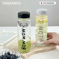 日本进口运动随手杯环保水杯高颜值夏季学生便携水壶大容量防摔