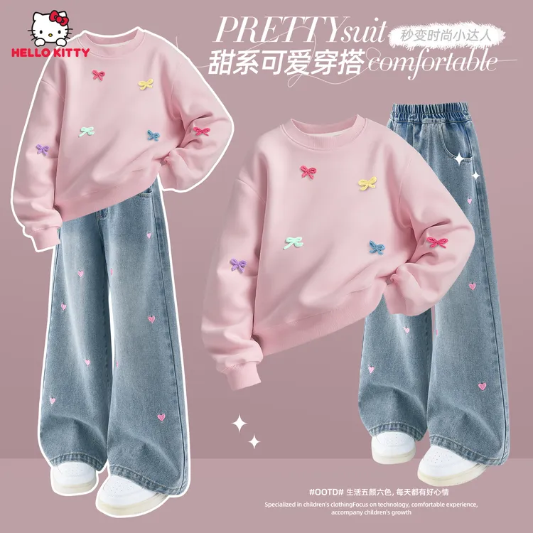 Hello Kitty童装儿童卫衣套装2025春秋新款洋气甜美女童两件套女