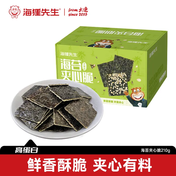 【海狸先生】海苔夹心脆210g*1箱（35g*6包）