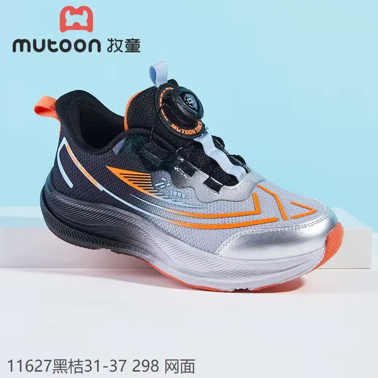 2026春季男童透气软底防滑跑步运动鞋
