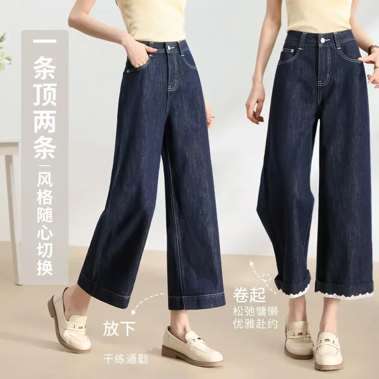 【嬉皮少女】2025双色中高腰九分蕾丝边宽松休闲一裤两穿78715