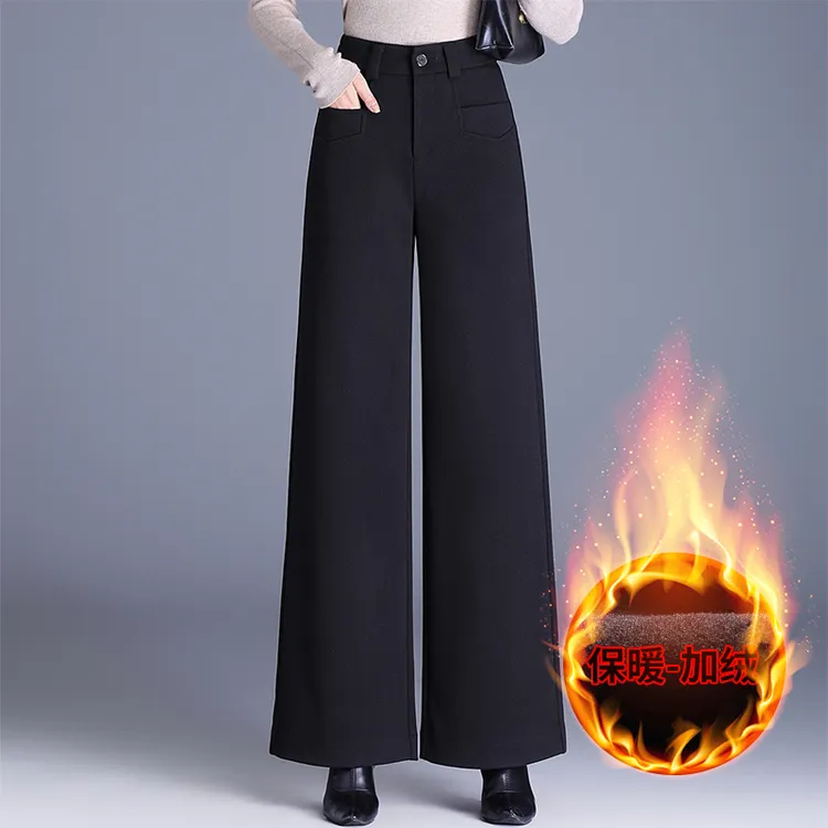 加厚黑色垂感毛呢裤子女秋冬款高腰小个子加绒冬季宽松直筒休闲裤