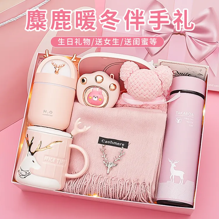 圣诞节生日礼物送女生闺蜜女朋友老婆暖冬大礼包高档伴娘女伴手礼