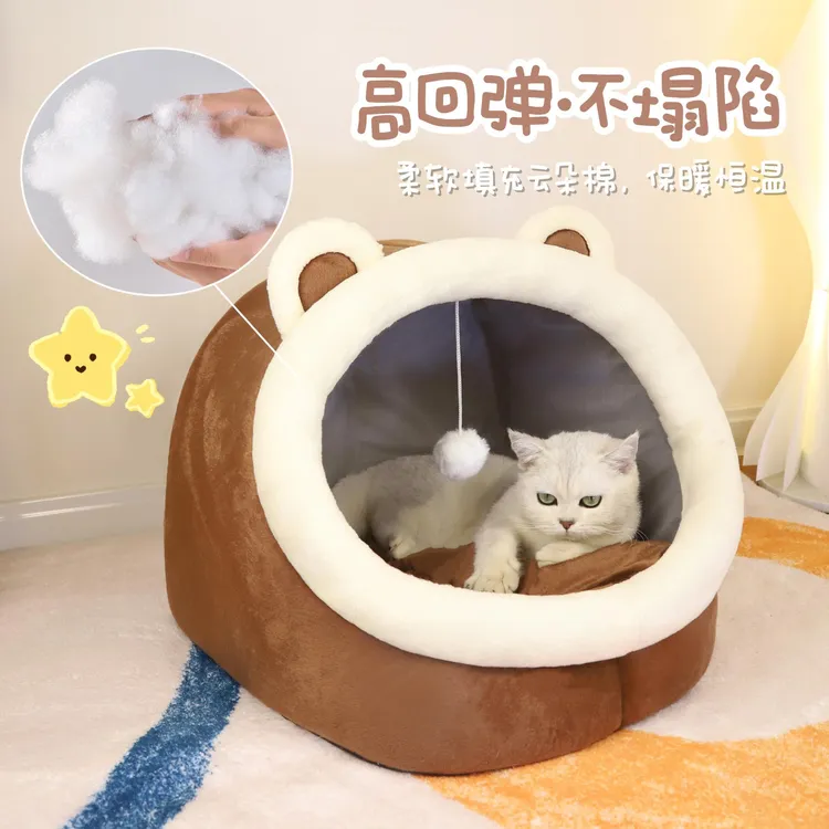 宠物窝批发猫窝冬季保暖狗窝四季通用猫屋半封闭式猫床房子保暖