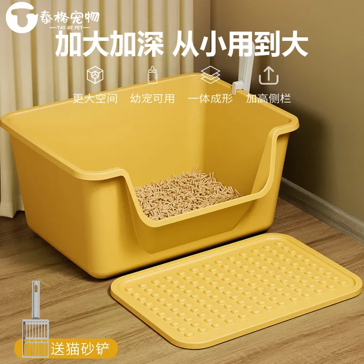 猫砂盆超大号防外溅猫厕所巨型开放式猫砂盆子猫咪猫沙盆特大号