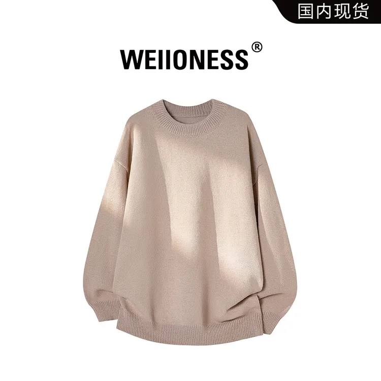 WEIIONESS简约圆领针织衫毛衣男士秋冬季休闲宽松潮流纯色上衣