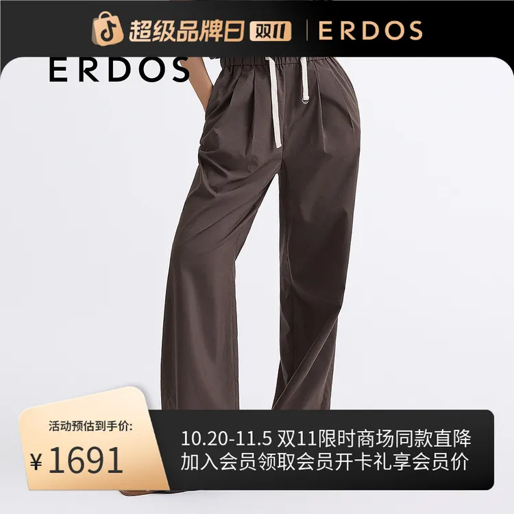 【丝棉府绸】ERDOS 咖色宽松直筒裤25年夏新品女松紧腰休闲长裤