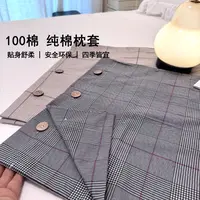 【如物优品】全棉枕套 健康环保 透气亲肤 四季通用 可机洗