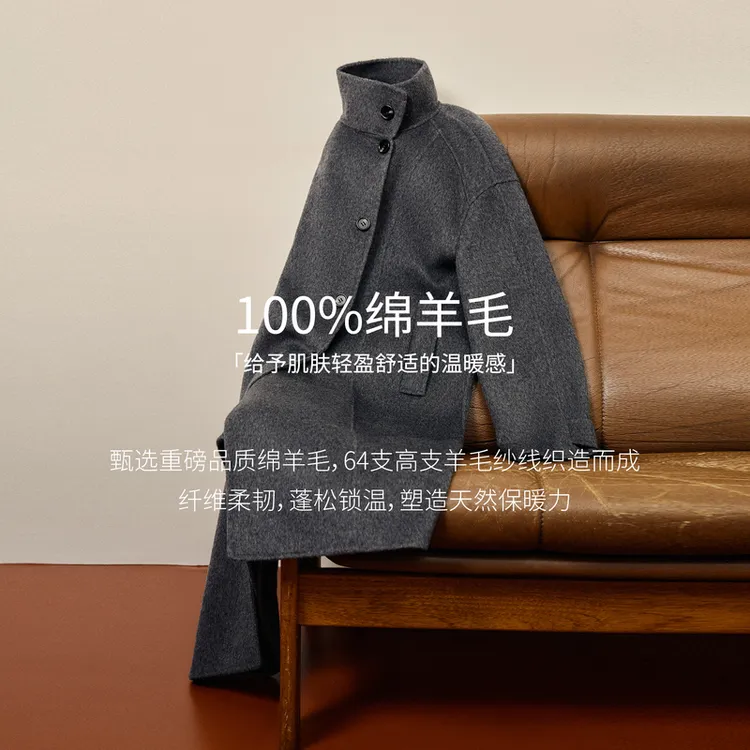 H'S双面毛呢外套女25冬新款立领单排扣长款两穿保暖绵羊毛呢大衣