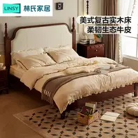 林氏家居美式复古实木床软包床1米5杨木主卧室双人床TM3A-A Q