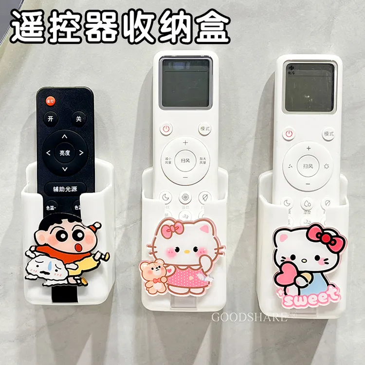 电视机空调遥控器收纳盒壁挂式可爱卡通蜡笔小新墙上收纳盒置物架