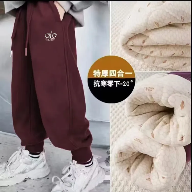 【四层加厚石墨烯温变】抗寒-25℃儿童冬季休闲裤中大童保暖棉裤
