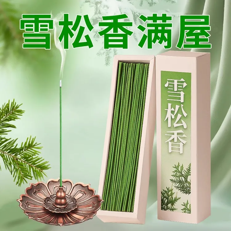 雪松香薰熏香卫生间檀香天然线香室内家用持久办公室厕所点燃香