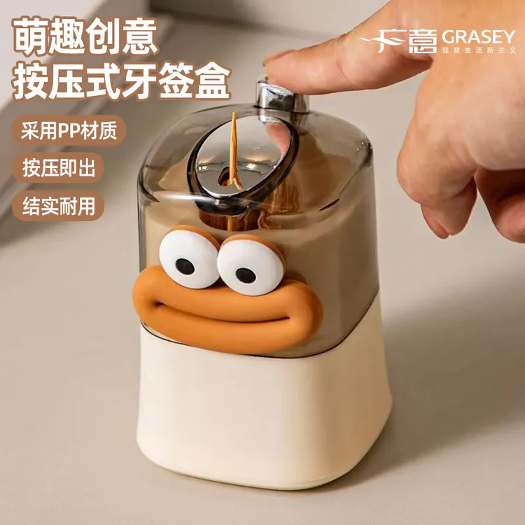 创意牙签筒自动弹出家用收纳高颜值个性奶油风新款轻奢餐厅牙签盒