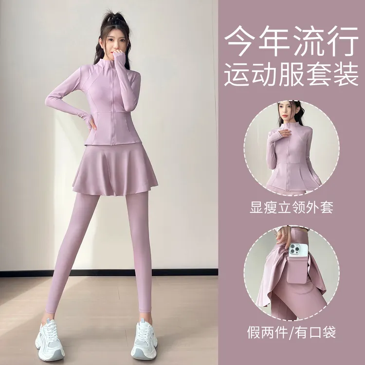 跑步羽毛球绝美外套新款套装健身衣女2025运动秋季裙裤瑜伽服网球