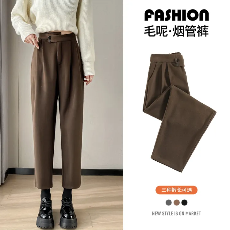 美拉德咖色毛呢哈伦裤女秋冬季高腰显瘦九分休闲西装裤小脚烟管裤