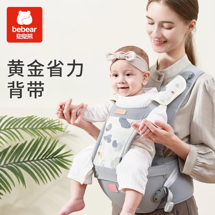 BEBEAR/抱抱熊抱婴神器0-12个月X型肩带抱娃省力定型腰凳婴儿商品图