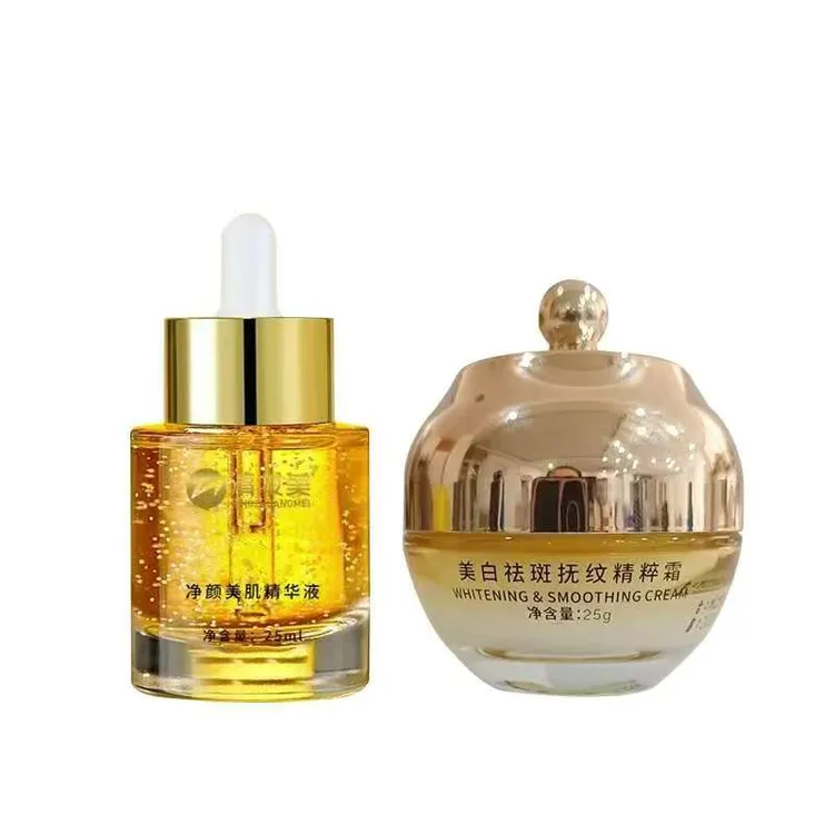 清妆美美白祛斑霜两件套（婧）
