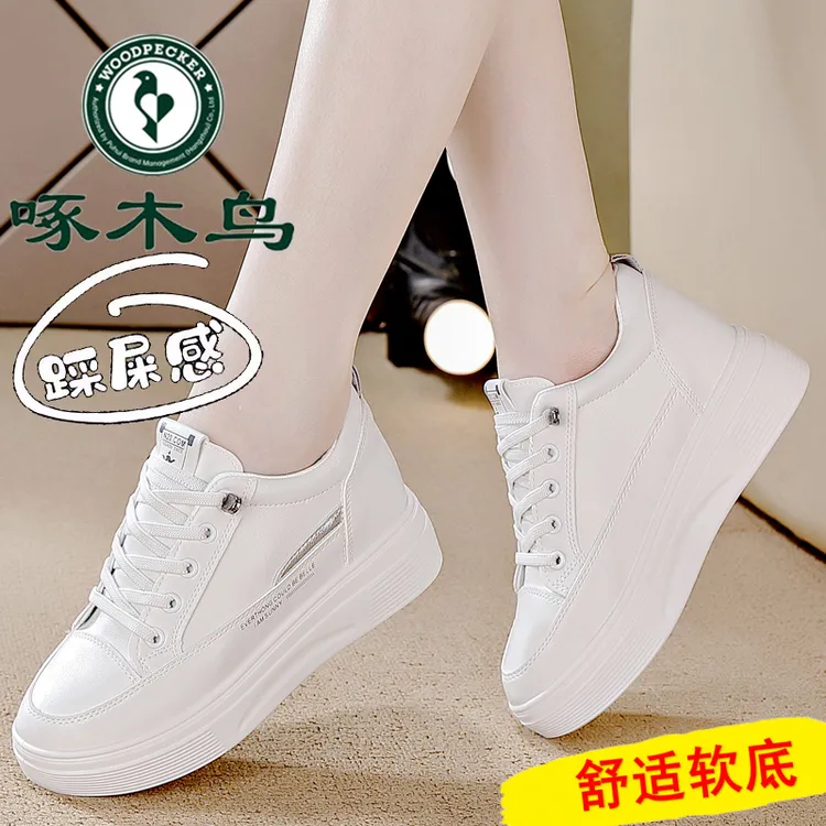 啄木鸟大牌高端小白鞋女2025新款时尚百搭休闲鞋软底内增高板鞋女