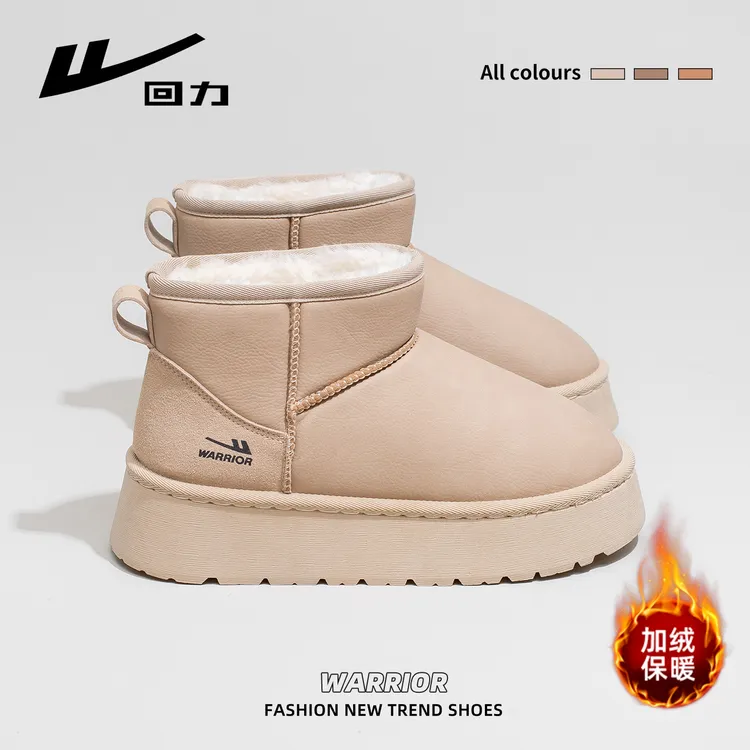 回力雪地靴女2025新款冬季百搭抗寒加绒加厚保暖棉鞋时尚厚底短靴