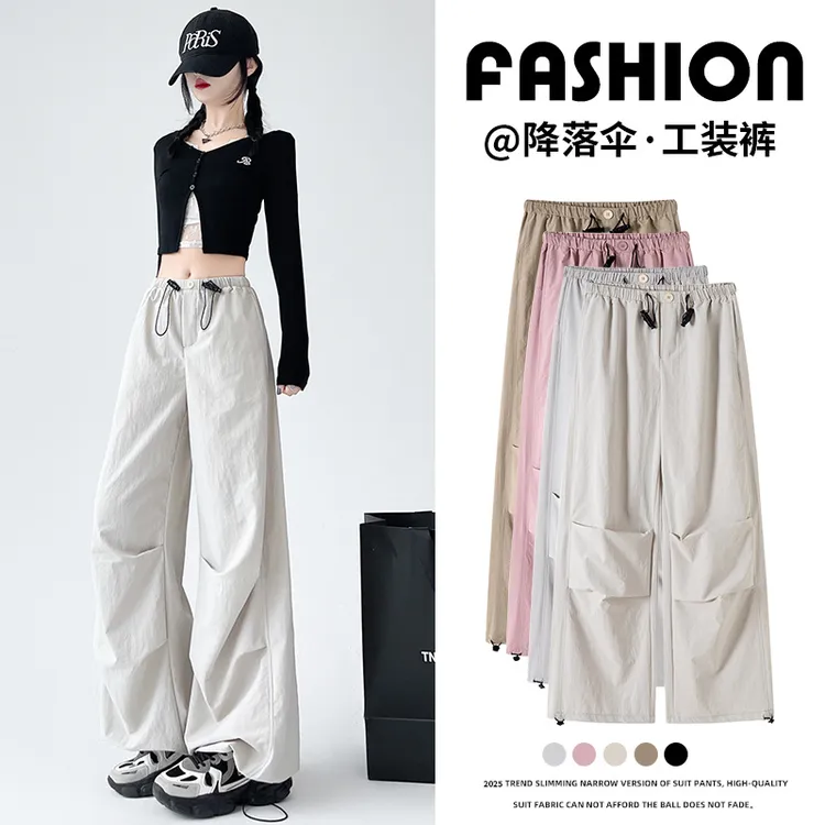 工装裤女宽松2025新款高腰降落伞裤休闲阔腿裤速干美式运动裤春夏