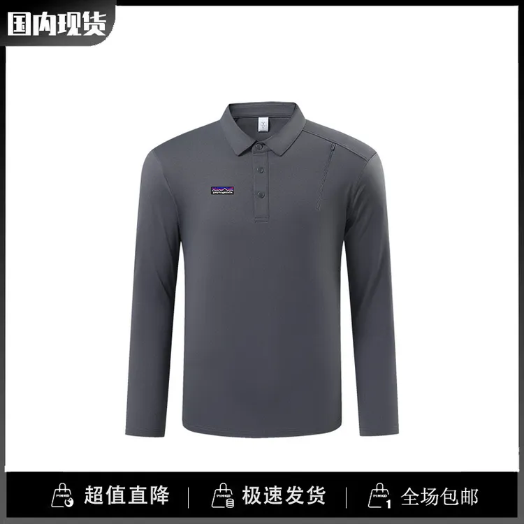 巴塔正品paytogenda运动健身弹力速干长袖T恤翻领POLO衫简约休闲