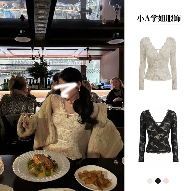 独宠预谋收腰设计感显瘦蝴蝶结V领蕾丝打底衫女纯欲内搭上衣T恤