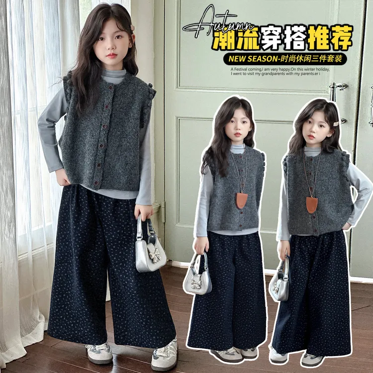 女童毛衣马甲三件套秋季2025新款儿童秋装韩系穿搭女大童早秋套装