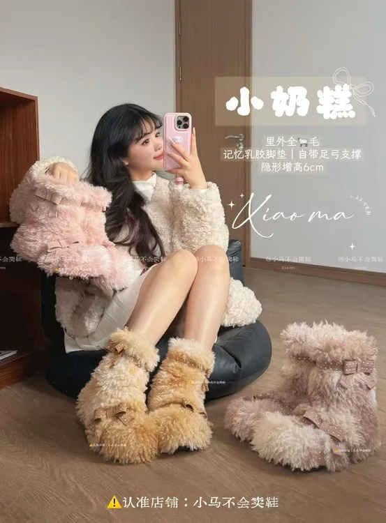 小马家 蝴蝶结短筒雪地靴女增高6CM不规则渐变加绒暖呼呼毛毛靴
