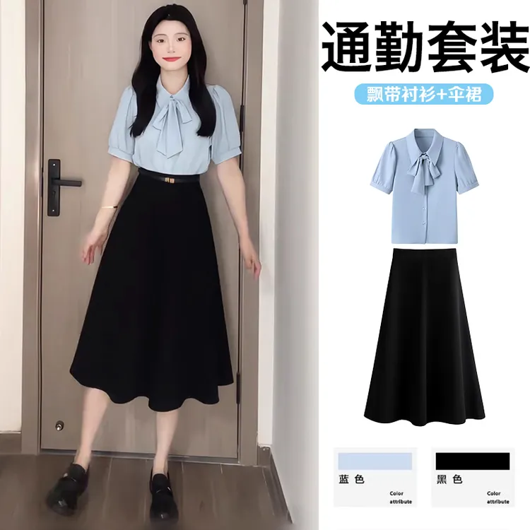 韩版蝴蝶结飘带蓝色衬衫女夏季大码职业通勤面试西装半身裙两件套