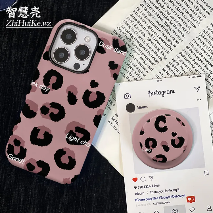 粉色豹纹磁吸支架菲林手机壳 适用于苹果/华为/小米/vivo/oppo