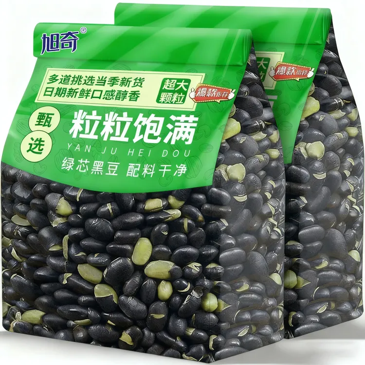 黑豆即食熟盐炒原味香酥脆豆子孕妇干炒下酒零食小吃休闲食品炒D