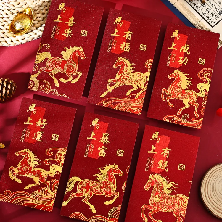 马年新款磨砂双色烫金创意春节生肖加厚利是红包