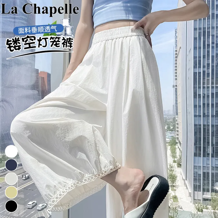 拉夏贝尔新款2025镂空蕾丝花边休闲灯笼裤女夏薄款高腰百搭九分裤