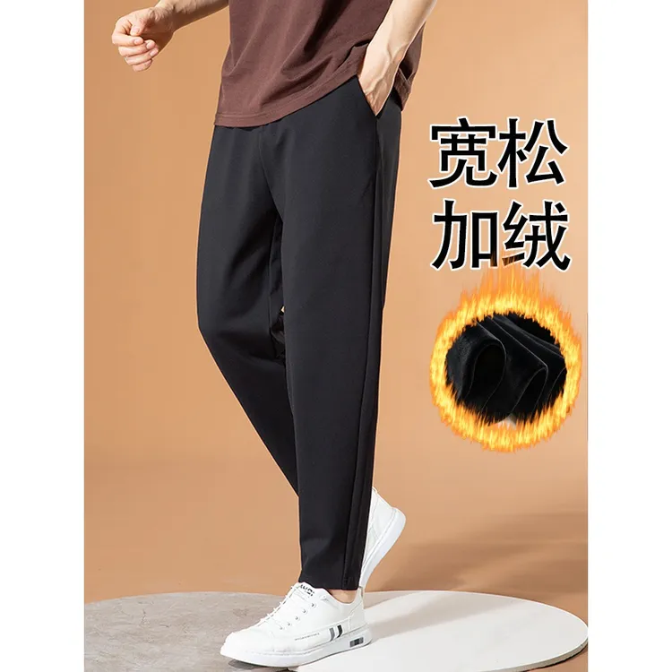 加绒休简约闲裤男士前拉链垂感百搭运动小脚长裤宽松秋冬哈伦裤男
