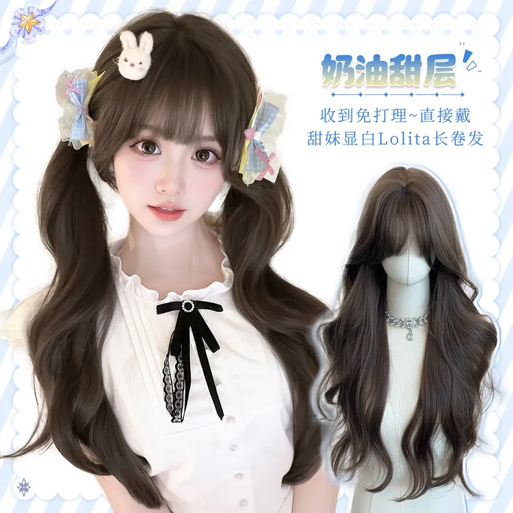 【奶油甜层】萝咩咩假发女款显白自然榛果灰棕长卷发修颜甜美全头套