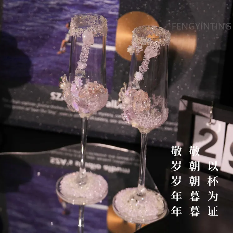 创意香槟杯子碎钻结婚敬酒杯diy高脚杯一对材料手工订婚拍照装饰