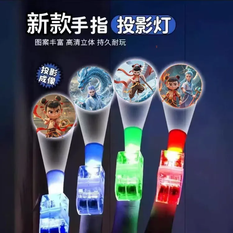 奥特曼卡通手指灯投影拇指灯哪吒儿童3小朋友发光玩具蛋仔6手电筒