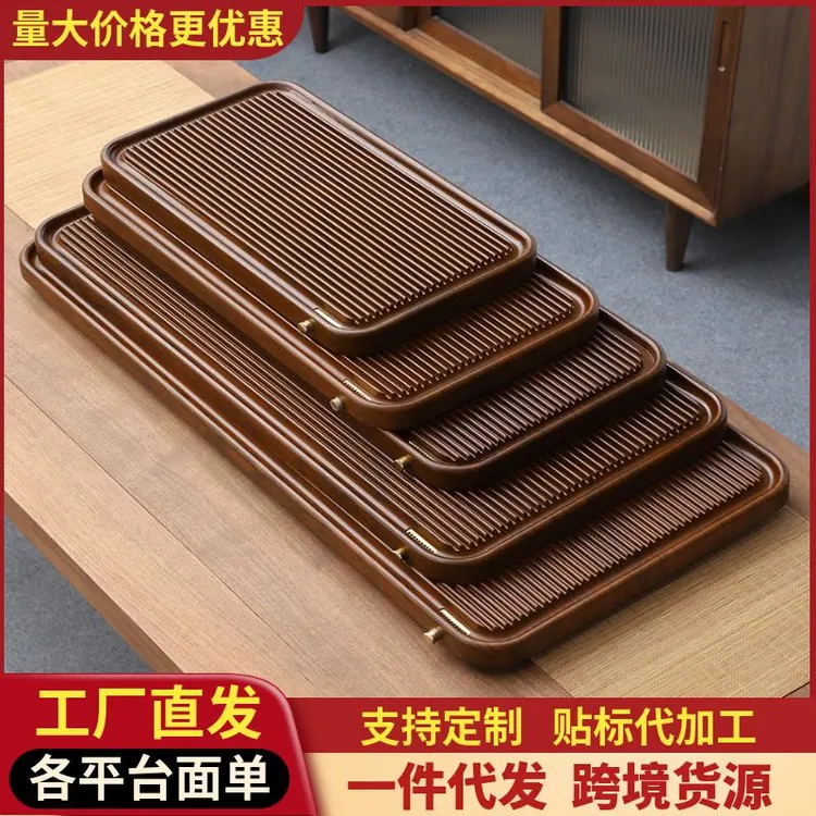 清仓茶盘家用泡茶台整块托盘小型茶海多功能办公室干泡盘茶托盘