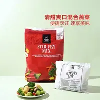 2.27kg*1袋-顺/京-山姆冷冻混合蔬菜【到27年4月15日】