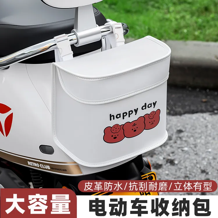 电瓶电动车挂物防水挂包头盔收纳挂袋电车后置物神器放东西储物兜