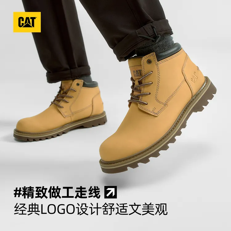 CAT卡特25年秋冬新品休闲工装中帮休闲鞋大黄靴真皮户外男女款S