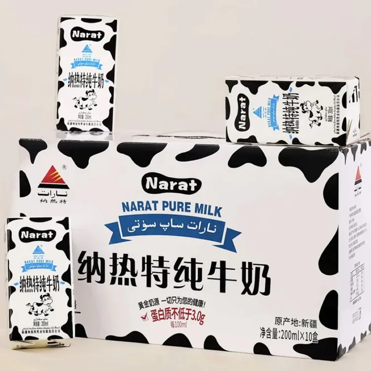 新疆奶源全脂超高温纯牛奶narat牛奶营养早餐适合学生成人