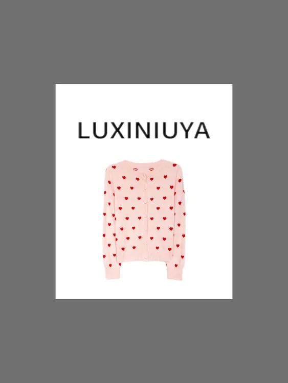 【LUXINIUYA】七夕限定款 华伦爱心开衫羊毛提花开衫毛衣#QDS060