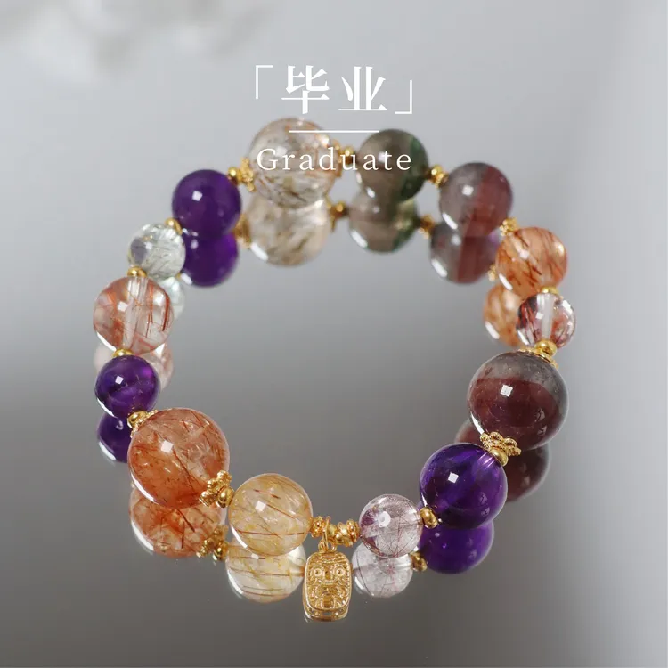 【毕业】极光23+黑加仑超七+彩发晶+扎基拉姆925银镀金手串