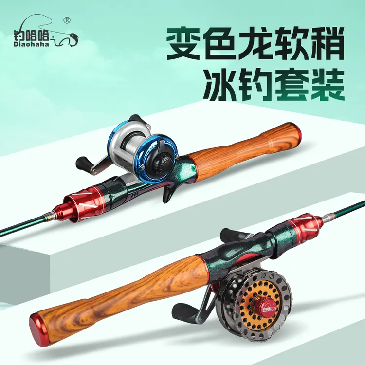 新款冬钓鱼竿冰钓竿全套短节便携钓鱼杆插节冰钓装备冬钓鱼竿套装